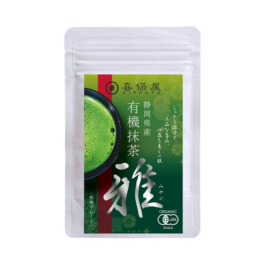 有機抹茶「雅」